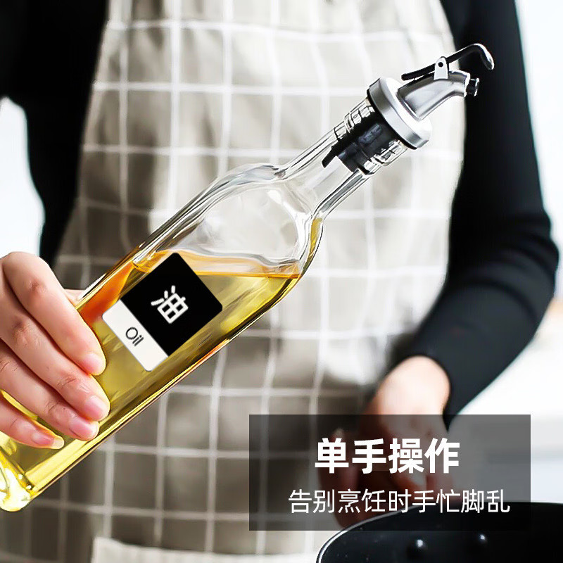 Botella de aceite de vidrio, botella de aceite de cocina doméstica, botella de aceite de oliva, botella de condimento, botella de aceite de oliva