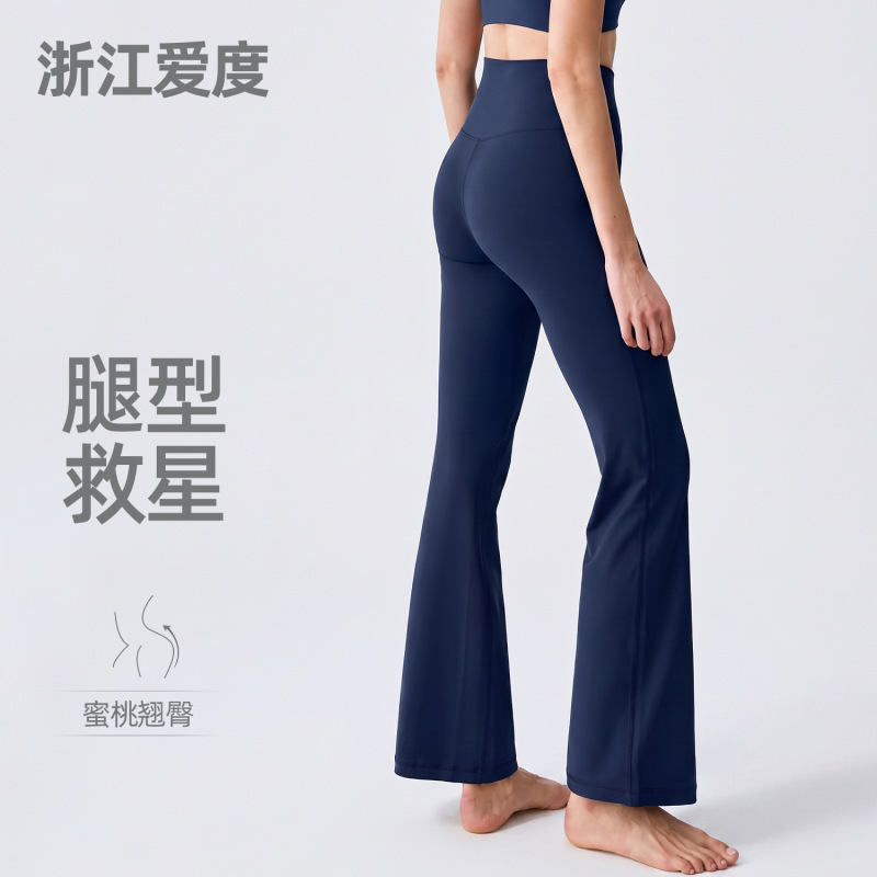 White High-Waisted Flared Yoga Pants for Petite Women, Summer Thin Sports Fitness Pants with Peach Butt Effect White High-Waisted Flared Yoga Pants for Petite Women, Summer Thin Sports Fitness Pants with Peach Butt Effect