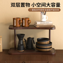 双层收纳架实木桌面香水置物架茶杯咖啡杯护肤品整理架工厂批发