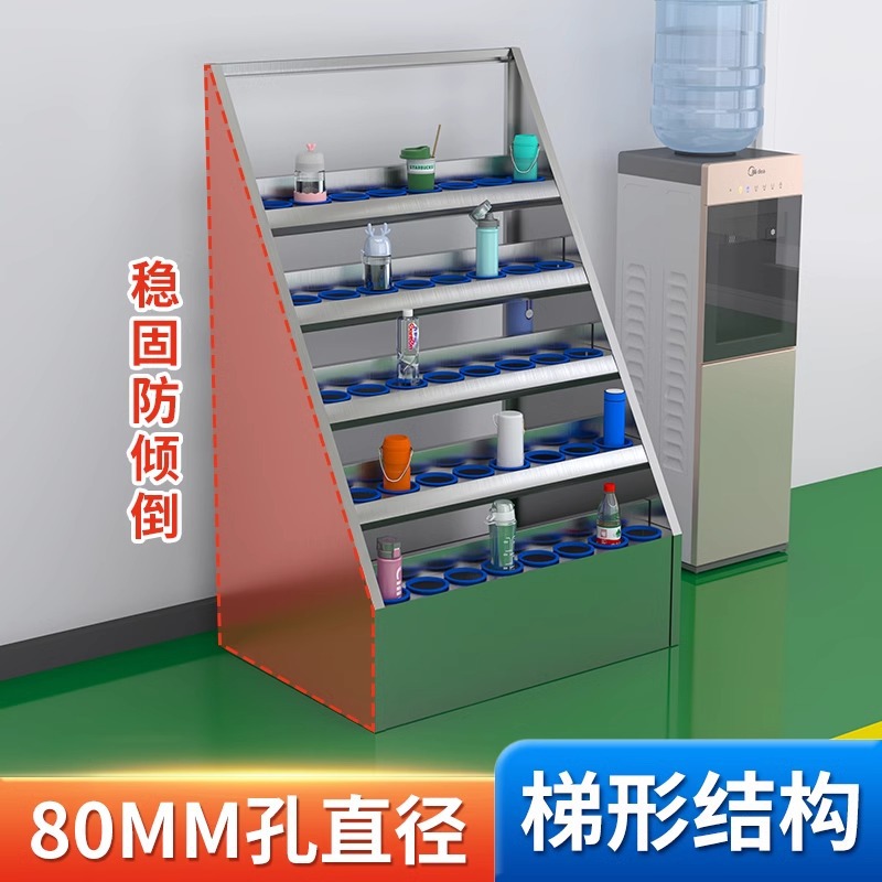 Stainless steel 304 water cup rack factory workshop tea cup stand company employee break room tea room water cup cabinet