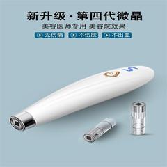 新しい針なしの微結晶の水の光計のナノの結晶の美容器の家庭の顔の精華の電動の導入器の水の光の銃