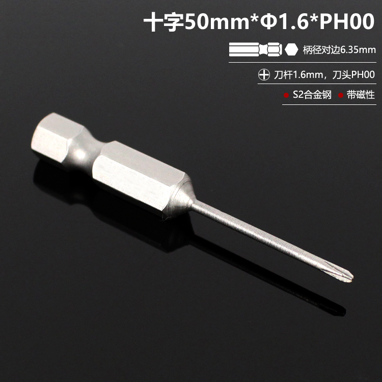 El destornillador eléctrico con cabeza de lote cruzada alargada con cabeza de taladro de mano S2 de alta dureza y conjunto magnético fuerte DIY PH2 doméstico