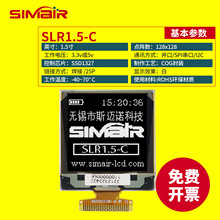 COG��װ1.5��oledģ��128x128Һ��ssd1327���Ҷȿ����ŷ���