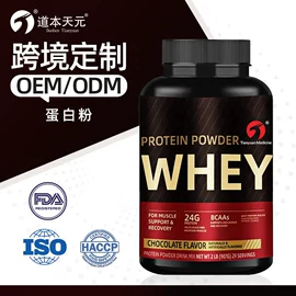 复合保健产品;保健食品;养生丸