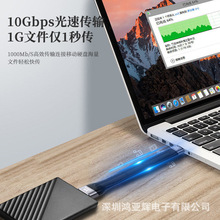 Type-C平板电脑手机数据线PD快充线10Gb/USBC/QC4.0硬盘otg充电线
