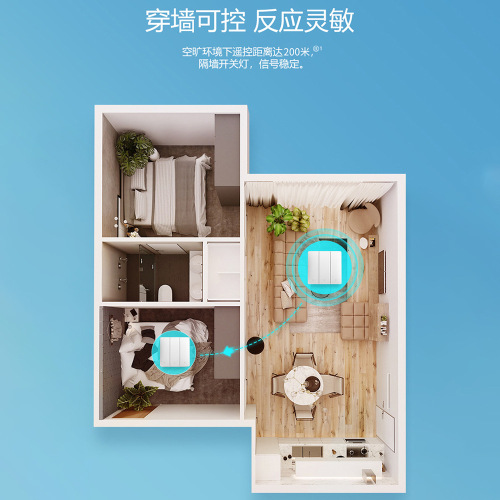 Self-generating wireless remote control switch household battery-free three-open dual-control wall switch panel without wiring and can be posted at will
