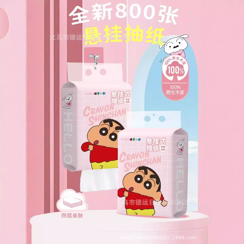 Crayon small new series hanging paper four-layer skin-friendly portable home big bag cute cartoon soft paper towel wholesale Crayon small new series hanging paper four-layer skin-friendly portable home big bag cute cartoon soft paper towel wholesale
