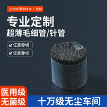 14.2mmPëܶ304ܟop316иP䓹ܲďS