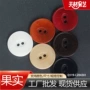 多色天然工艺新款大衣