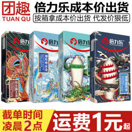 倍力乐四小龙狼牙刺套安全套3只持久润滑异型套大颗粒情趣性用品