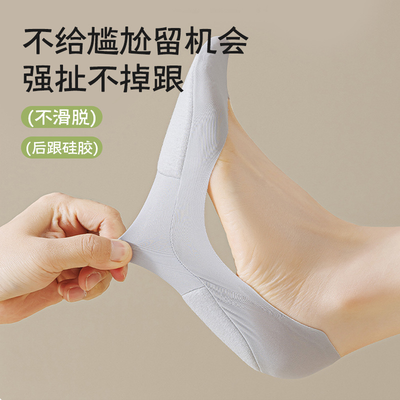女性用ボートソックス、純綿、滑り止めスポンジ底、薄手、アイスシルク、浅口、目に見えない、防臭、ハイヒール用ソックス、綿底