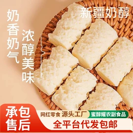 山楂制品;瓜子;红枣干