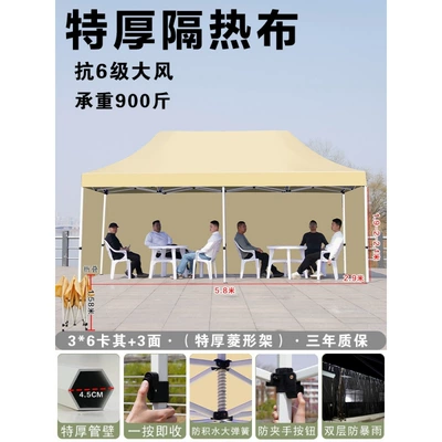 Four-Legged Rainproof Tent, Four-Corner — Avtomobil dam çadırları - 36-extra-thick-diamond-frame-khaki-3-sides-default-item