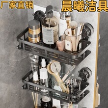 厨房吸盘梳子置物架壁挂卫生间浴室放牙膏牙刷剃须刀化妆品收纳筒