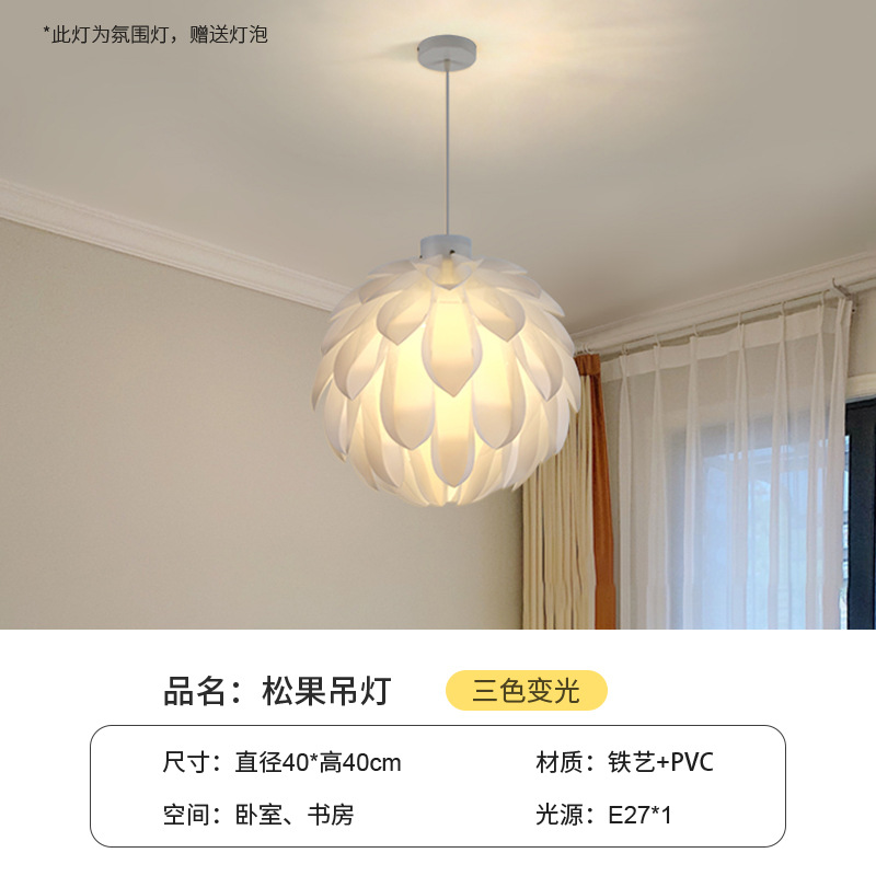 Pine Cone chandelier-40CM-9w