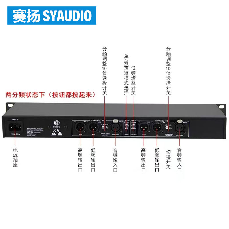 (2개) 223XL 스테레오 모노 2-3 주파수 24DB 옥타브 오디오 주변 전자 주파수 분배기