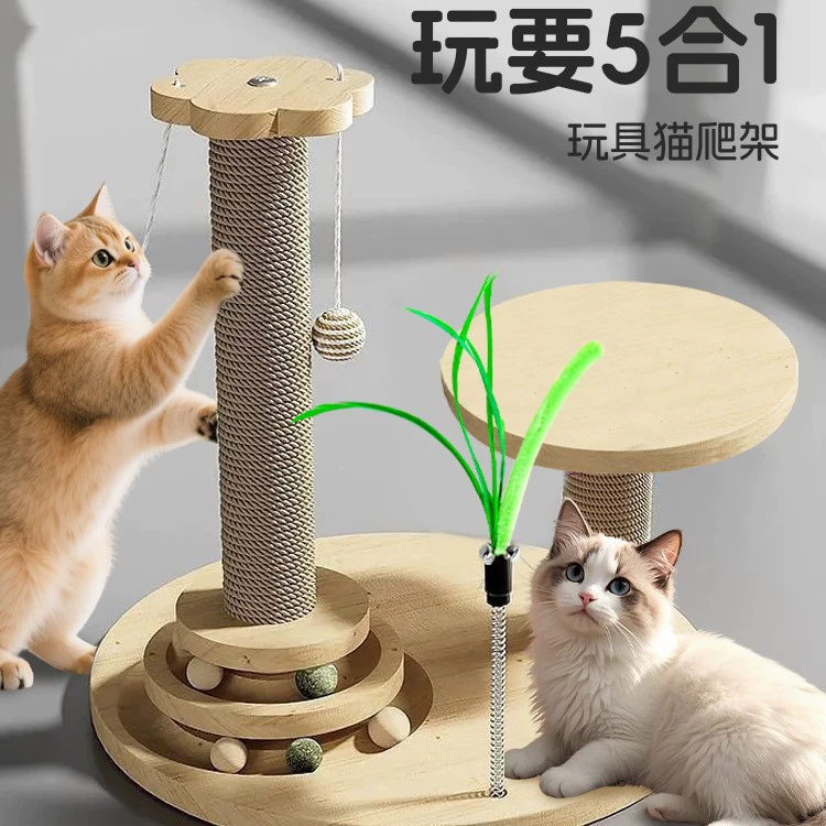 Износостойшая игрушка, лазательная рама, кошка, может лазить