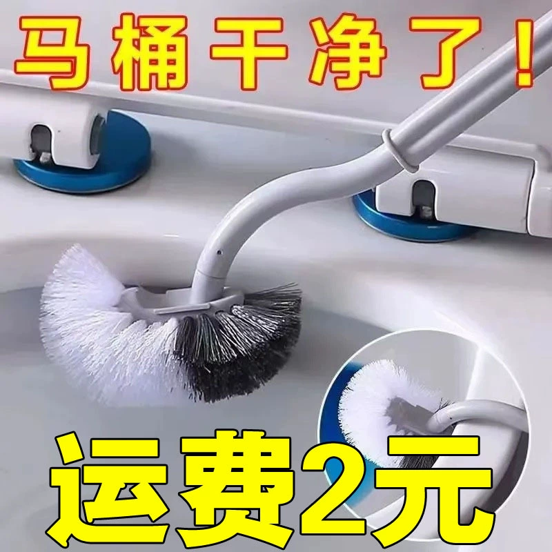 Японская длинная унитазная щетка без мертвых углов туалетная щетка туалетная щетка