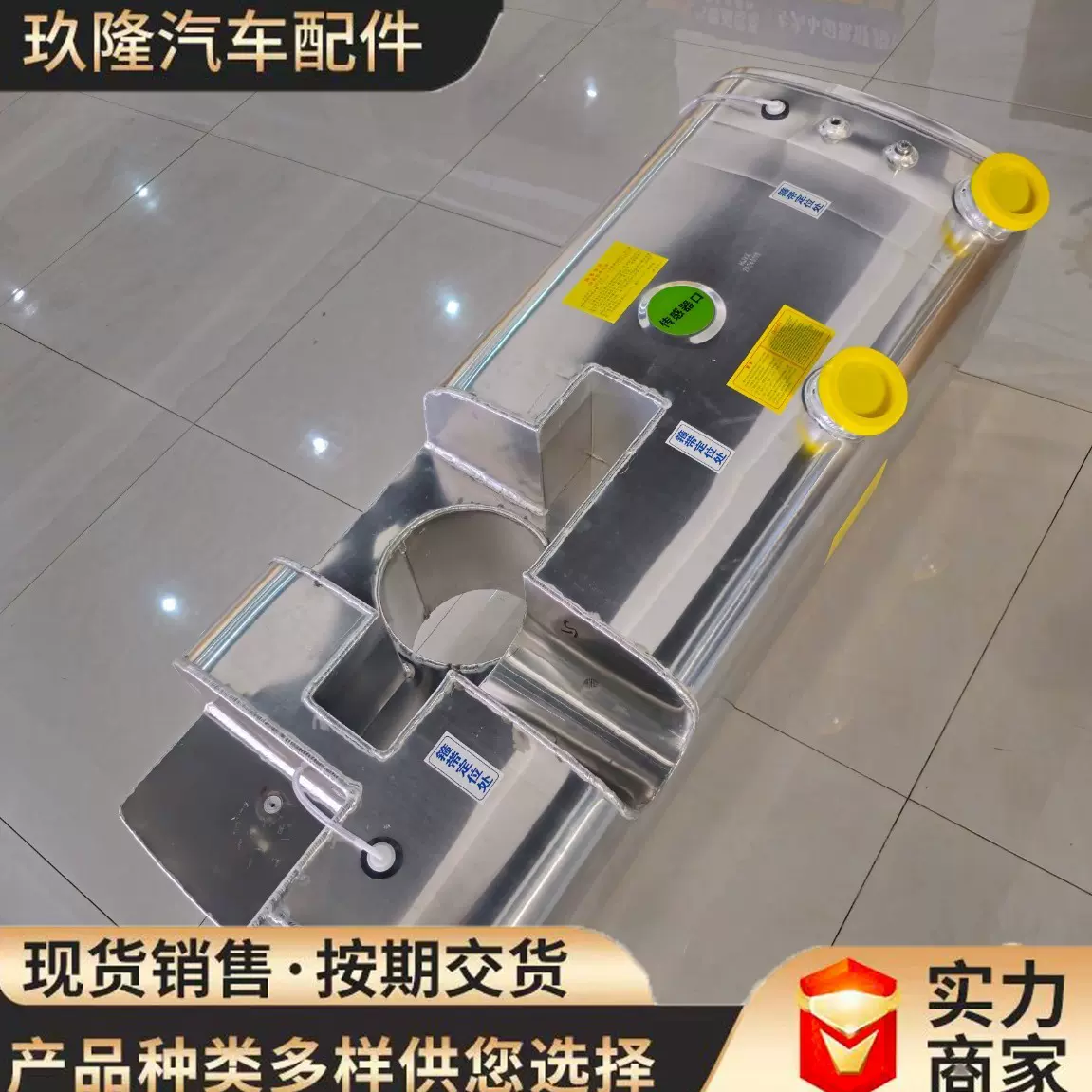 豪沃改装铝合金方形油箱双箱加厚1.48*60*50