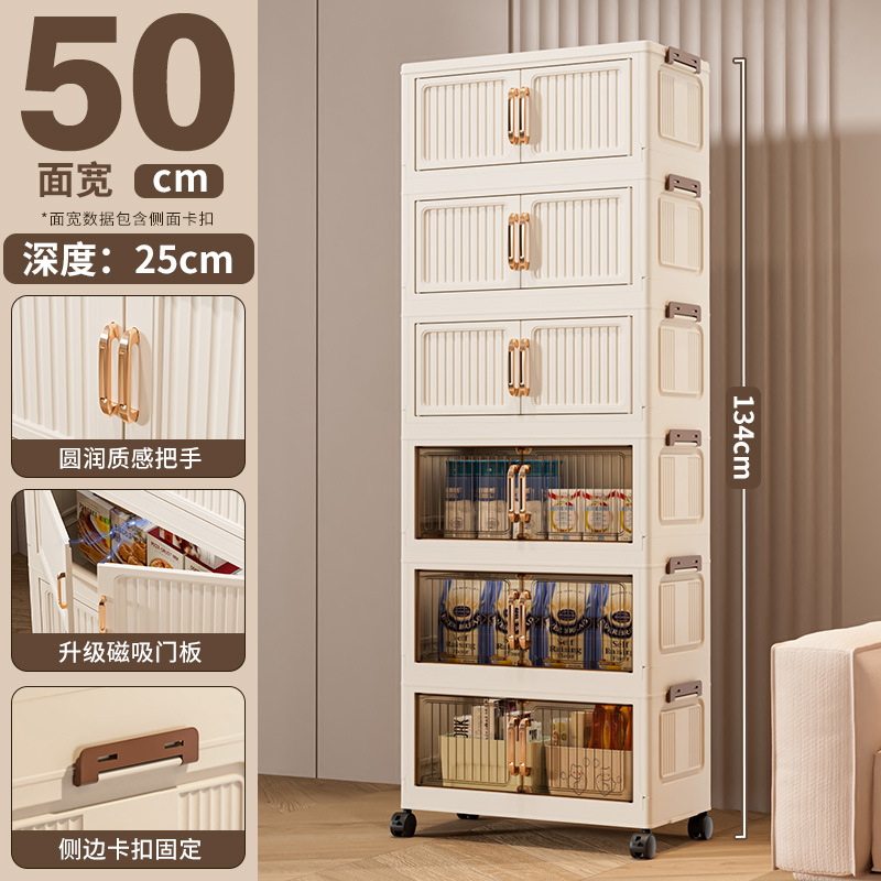 가로 50면 [이중색조합] 6겹