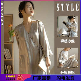 新中式高级感长袖睡衣女春夏新款家居服裸感冰丝开衫睡袍浴袍晨袍