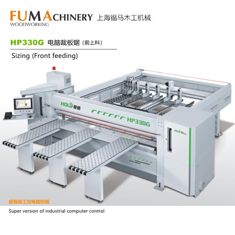 板式家具生产设备、木工机械、HP330G电脑裁板锯、电子开料锯