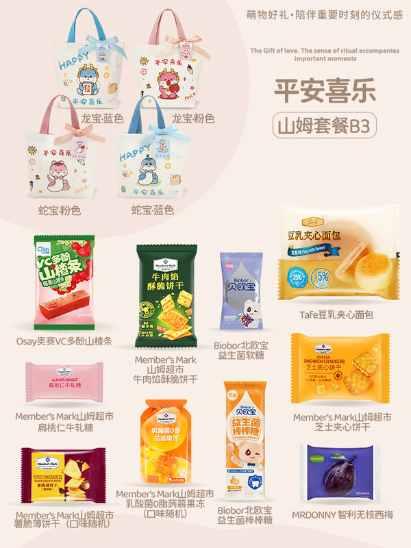 スネークベビー満月記念品、100日宴会、サムケーキ、出産おめでとう卵、お子様の1歳の誕生日キャンディーバッグ|undefined