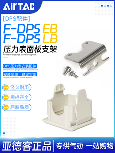���¿͔����@ʾ�≺�_�PF-DPSEB���֧��DPSLB֧�ܰ��b�M��