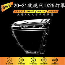 �m���20-21��F��ix25������� �F��IX25ǰ���͸�����֟���PC��