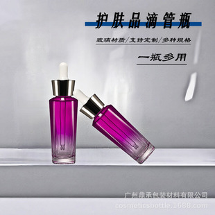 Guangzhou Baiyun District Essence Glass Bottle 30ml Dropper Cosmetic Bottle Travel Carrying Water Lotion Bottle Wholesale