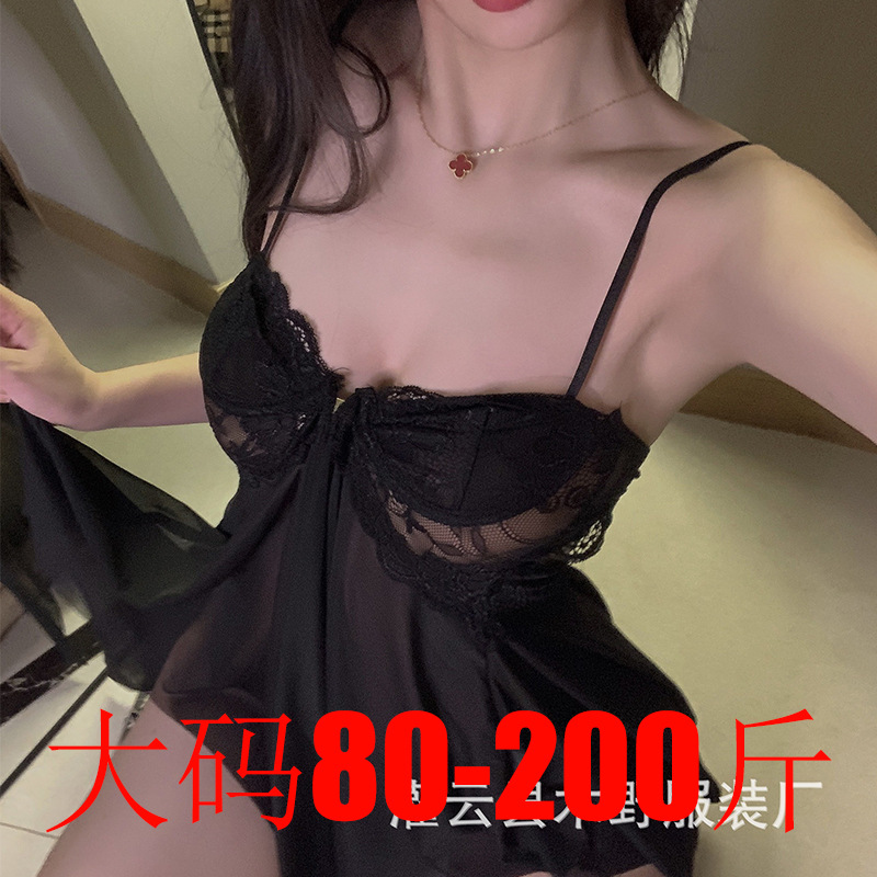 Plus size 200kg sexy lingerie sling lace temptation pajamas sexy steel bracket push up uniform temptation suit 610