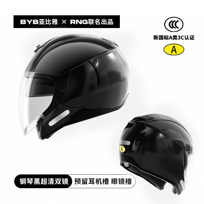 [Personalizado] Motocicleta 3/4 Casco Locomotora Casco de ciclismo unisex Pedal Casco de cuatro estaciones de doble lente