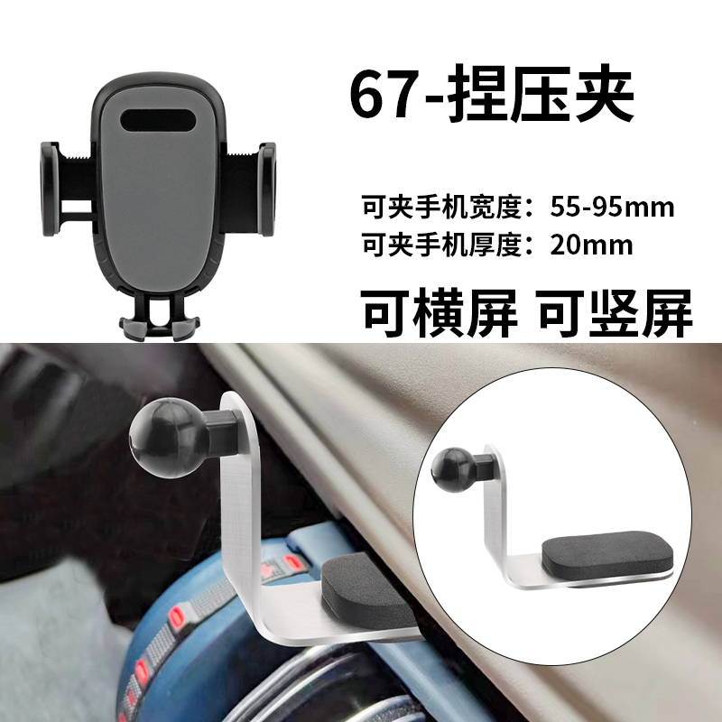 适用比亚迪元plus手机支架车载防抖手机导航支架汽车用品配件|undefined