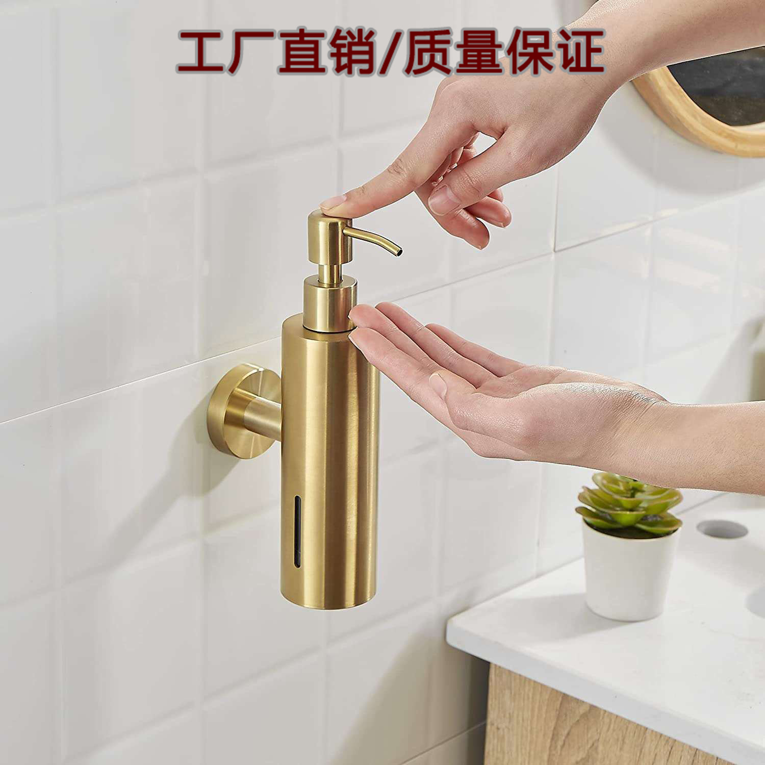 304不锈钢皂液器壁挂式酒店浴室卫生间洗发水沐浴露洗手液按压瓶