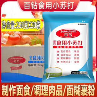 �����]�����ʳ��С�K���250g*20���坍ȥ���·��_ϴˮ���決��