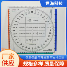 航海测量尺航线尺航空计算尺飞行教学尺高精度飞行比例尺绘图仪尺