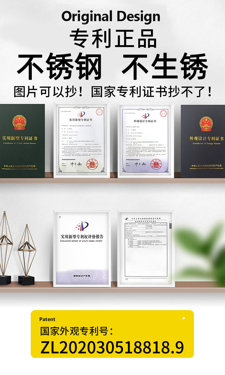 高端挂件改.jpg