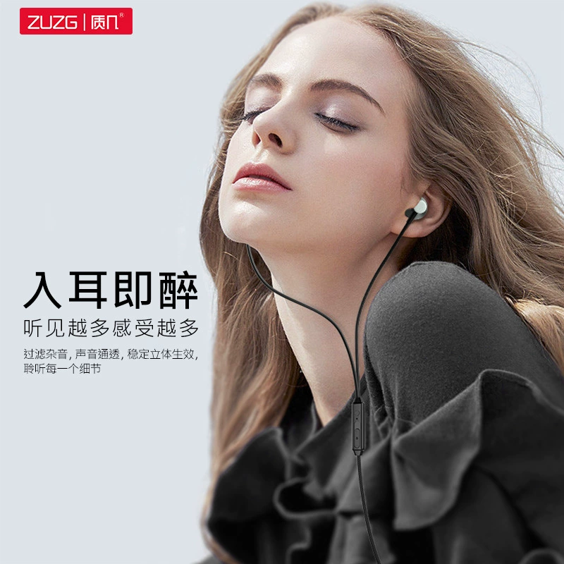 ZUZG Huawei, xiaomi, совместимые наушники, 3,5 мм, проводное управление