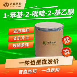 化工中间体;合成中间体;分析试剂