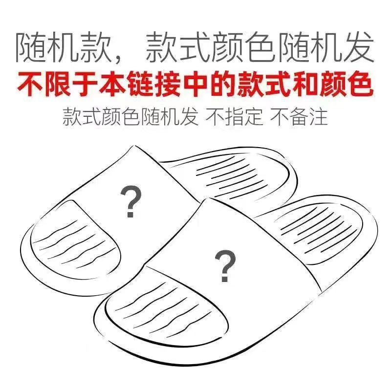 拖鞋女士家居拖鞋男士家用情侣拖鞋凉拖鞋室内一字拖浴室洗澡拖鞋|undefined