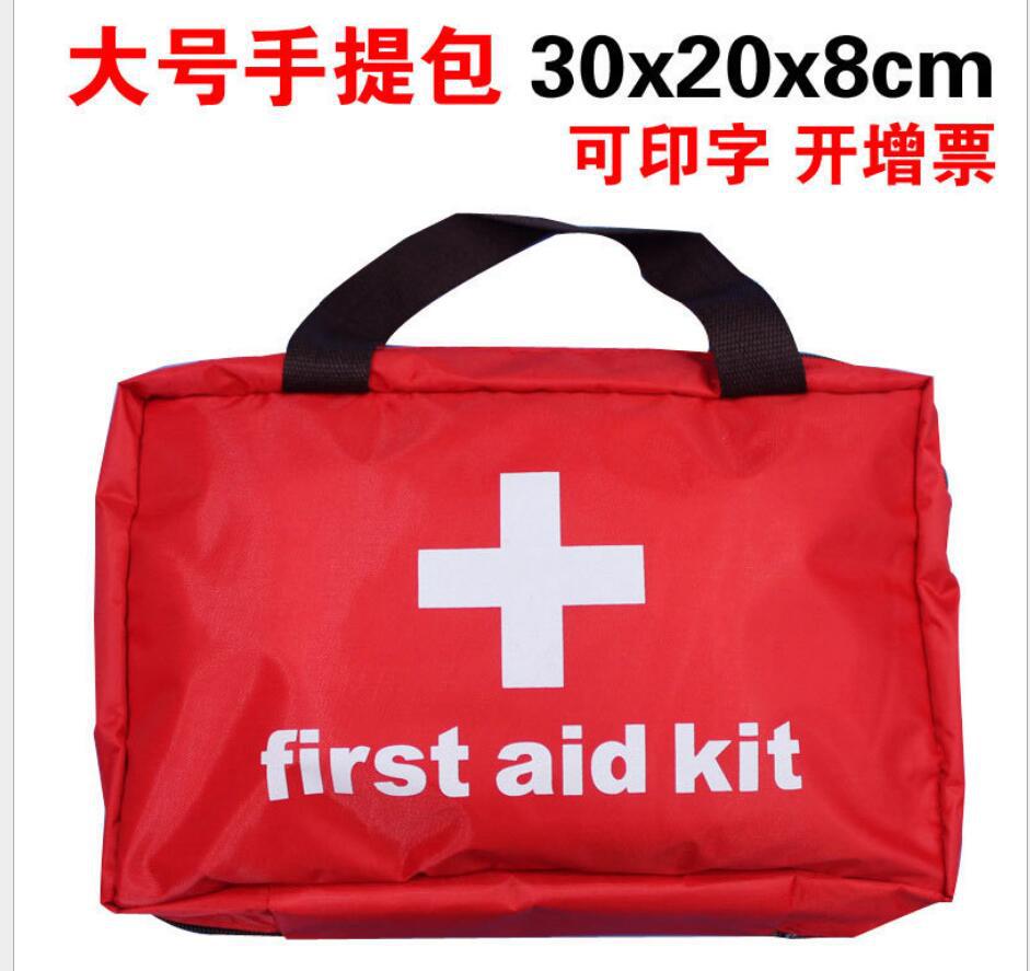 大号急救包医药包户外探险常见急用家用药品野营旅行 空包