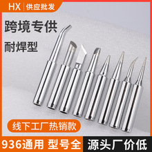 �S��ֱ�N�ȟ�ʽ936���F�^�����R�㵶�^�׺��ąͨ�Ða������F�^