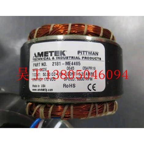 现货小马达2181-ME4465全新原装假一赔十