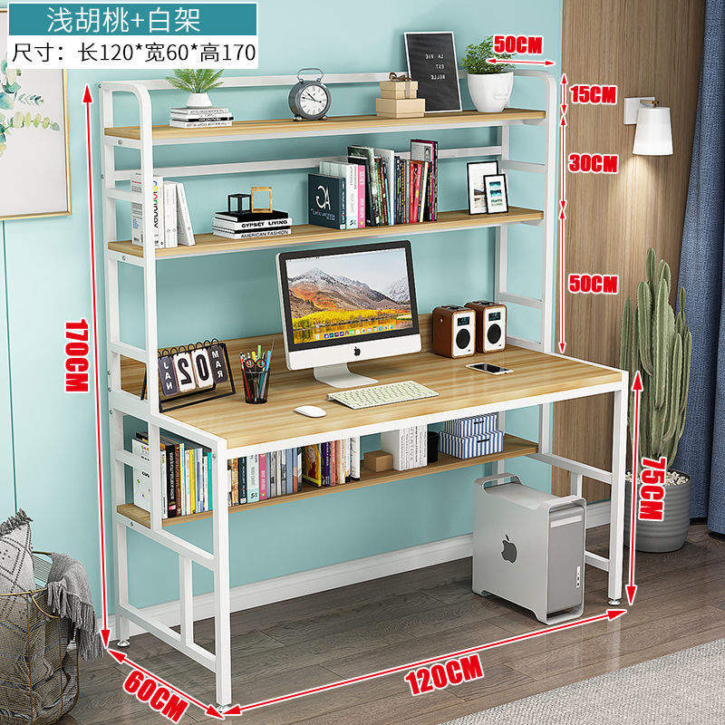 화이트 랙 + 라이트 호두