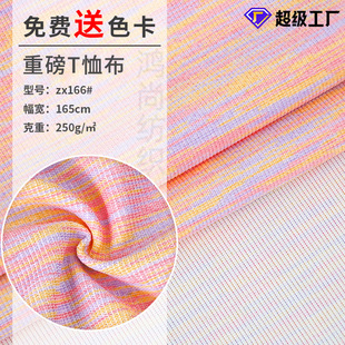 �߲ʶ�Ⱦ���޼��_�y250g�p��ᘿ��������ƶ�Ͱ�Ů�b���Ьñ����