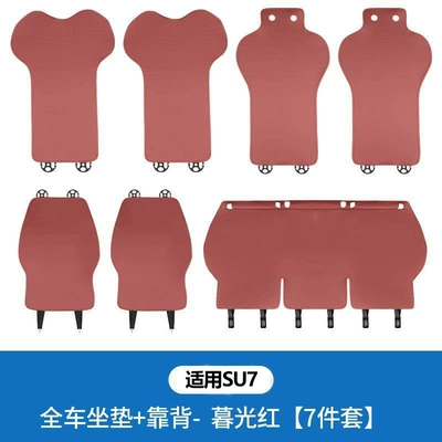 Modelə uyğun (Original) oturacaq örtükləri Supplies Modification Products - full-car-seat-cushion-backrest-7-piece-set-twilight-red-original-car-size-11