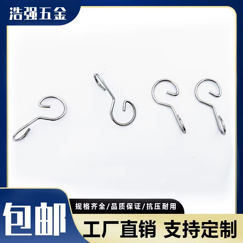 东莞厂家 专业生产 异形弹簧挂钩线成型弹簧