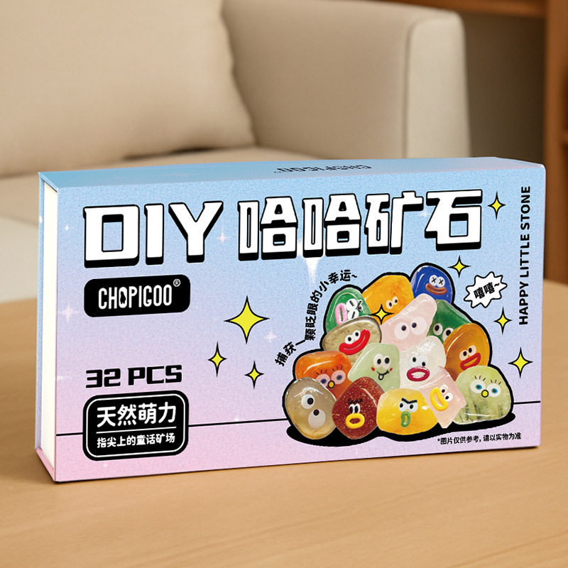 遊び心のあるグッズ ハハ鉱石クリスタル 5 女の子の誕生日プレゼント 子供の日 子供の手作り DIY ペーストおもちゃ 10 歳|undefined