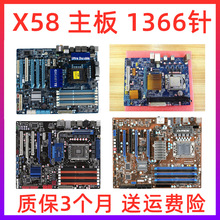 X58/x79 cpu 32Gbi7 920 1366̎2011̨ʽX