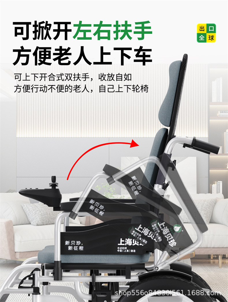 Beizhen Electric Wheelchair Intelligent Fully Automatic Foldableing Lightweight Toilet Special Disabled Double Elderly Scooter